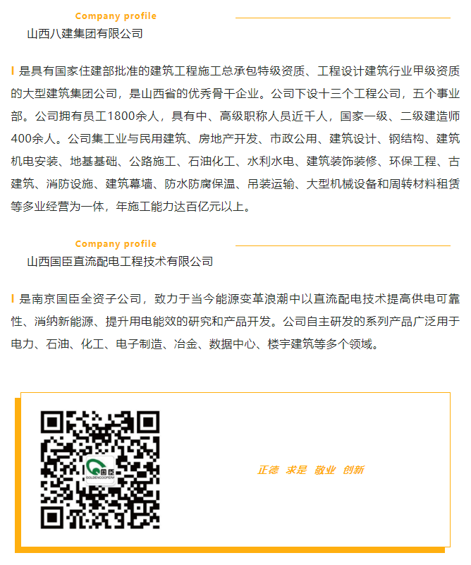 微信图片_202209150906311.png