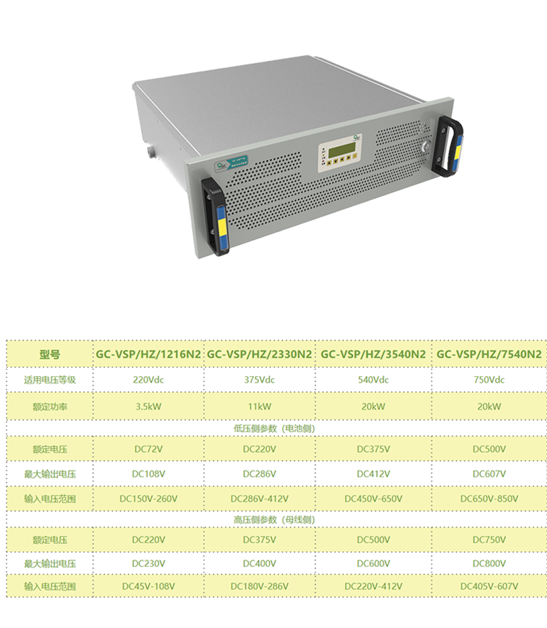 储能变换器2.png