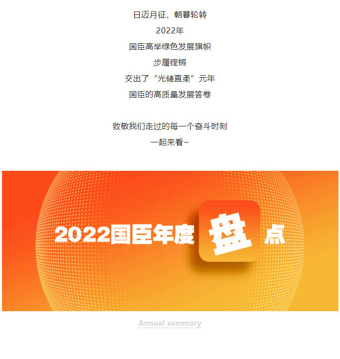 微信图片_20230113152912.png