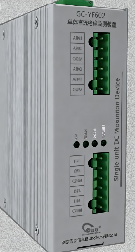 单体直流保护装置